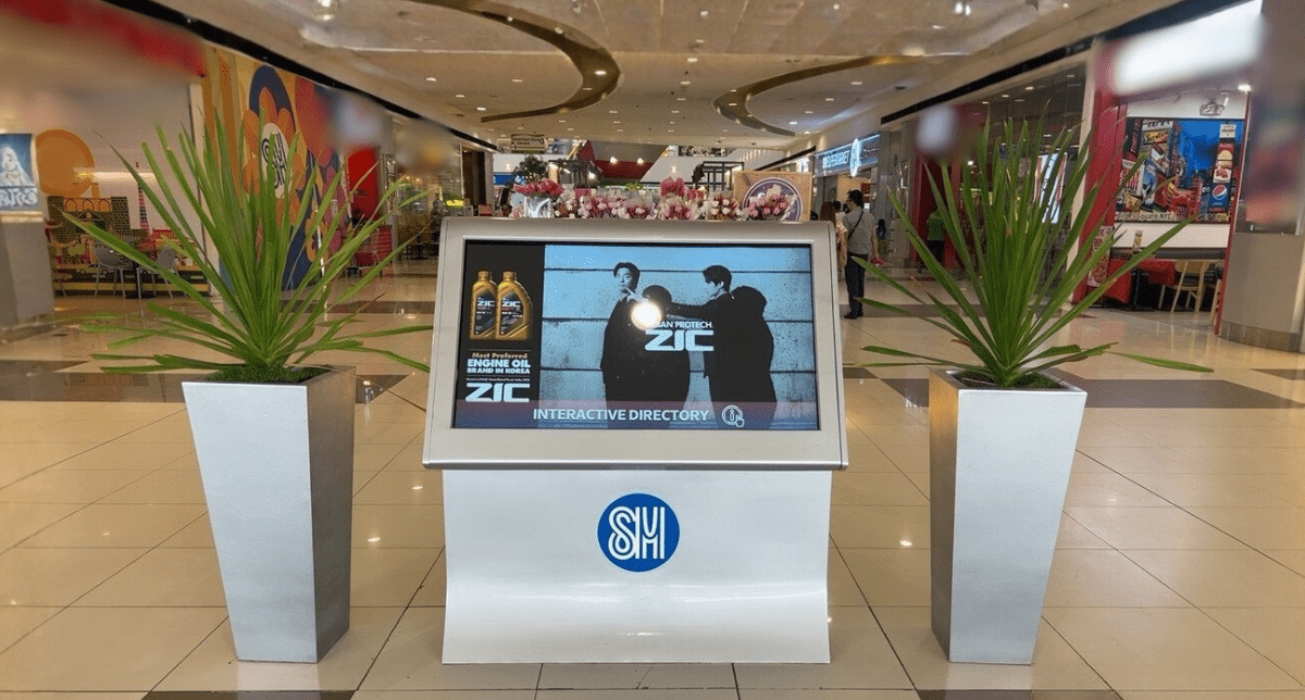 SMCS GF E1 Starbucks